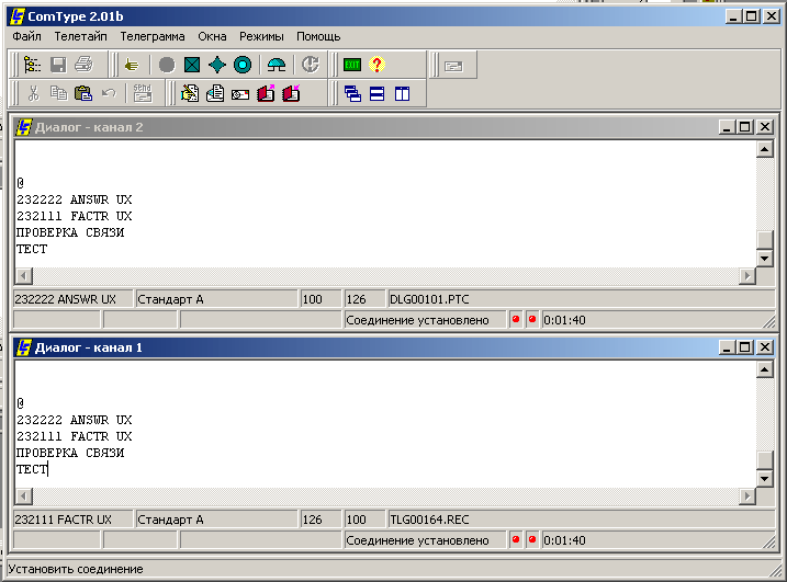 Connect.gif (26780 bytes)