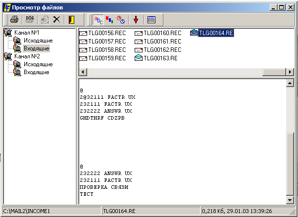 Files.gif (15859 bytes)