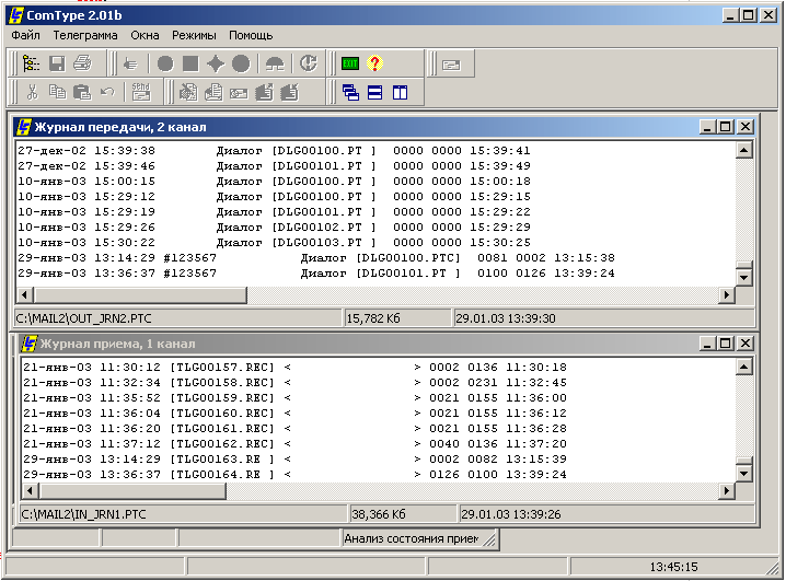 Journals.gif (33150 bytes)